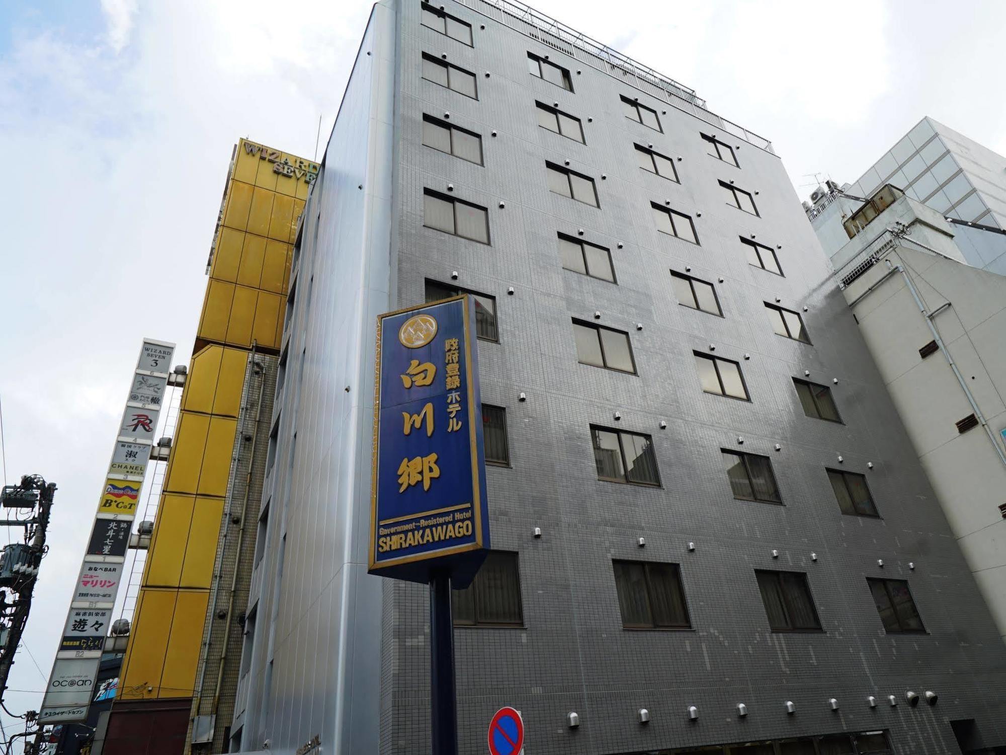Hotel Balian Resort Shinjuku Glamping (Adults Only) Tokio Buitenkant foto